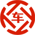 谷城昇腾云汽车抵押贷款公司 